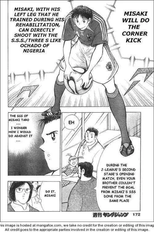 Captain Tsubasa Golden-23 Chapter 48.1 14